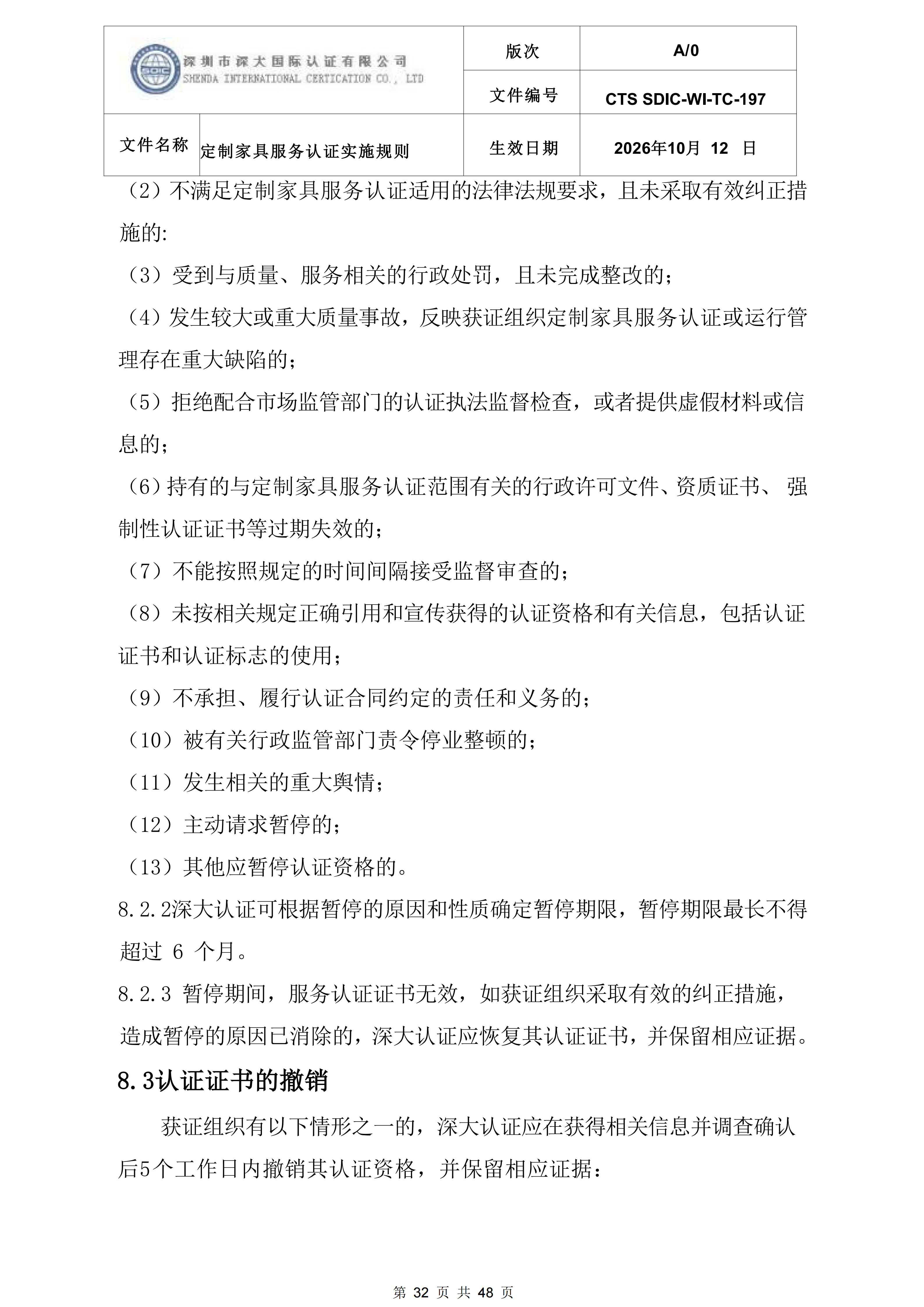 1792567270411112.png